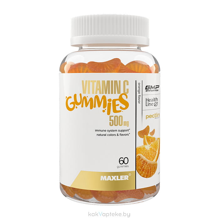 MAXLER БАД "Витамин С Гаммиз 500мг" вкус:апельсин, жевательная конфета 3 г №60