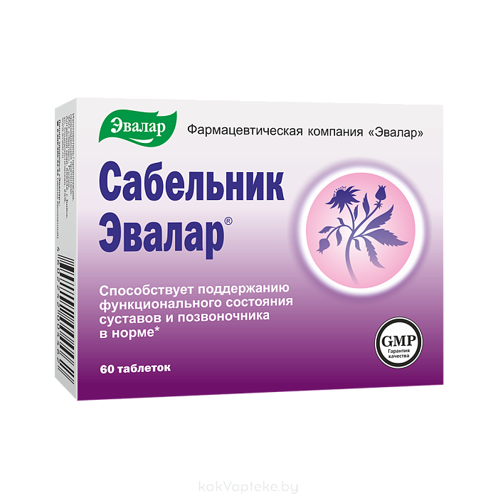 Сабельник-Эвалар, БАД таблетки №60