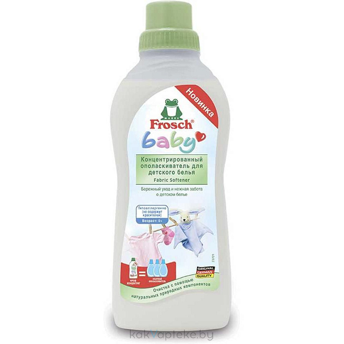 FROSCH (Фрош) Концентрированный ополаскиватель для детского белья 750 мл