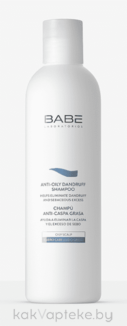 LABORATORIOS BABE Шампунь от жирной перхоти / ANTI-OILY DANDRUFF SHAMPOO, 250 мл