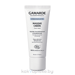 ГАМАРД Увлажняющая крем-маска / Gamarde MASQUE CREME, 40 мл