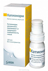 Катионорм к-ли глазн.эмульс.10мл