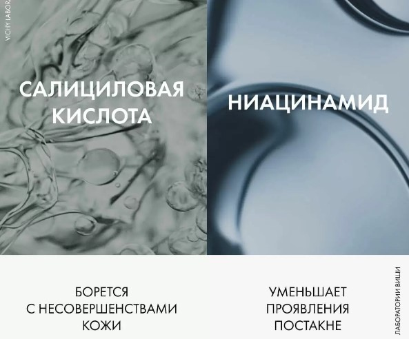 VICHY Capital Soleil Флюид солнцезащитный для лица против несовершенств "UV-Clear" SPF50+ 40мл