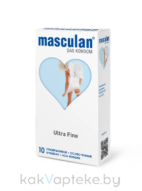 Презервативы "Masculan"(№10) Ultra Fine (особо тонкий)