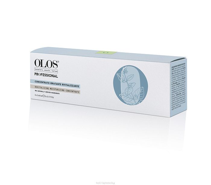 OLOS Увлажняющий ревитализирующий концентрат 6шт.по 5мл