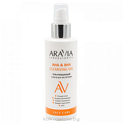 ARAVIA Laboratories Гель очищающий с АНА и ВНА кислотами / AHA&BHA Cleansing Gel, 150 мл