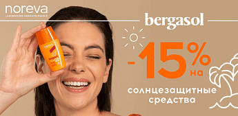 Наслаждайтесь солнечными днями с уверенностью! Наслаждайтесь солнечными днями с уверенностью!