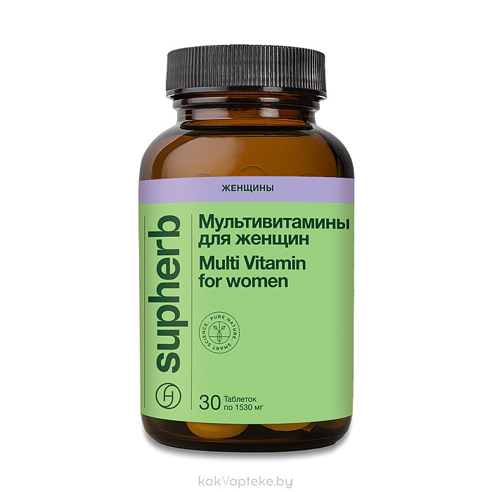 Supherb Мультивитамины для женщин, БАД таблетки №30