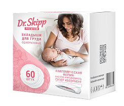 Dr. Skipp PREMIUM Вкладыши для груди одноразовые, 60 шт