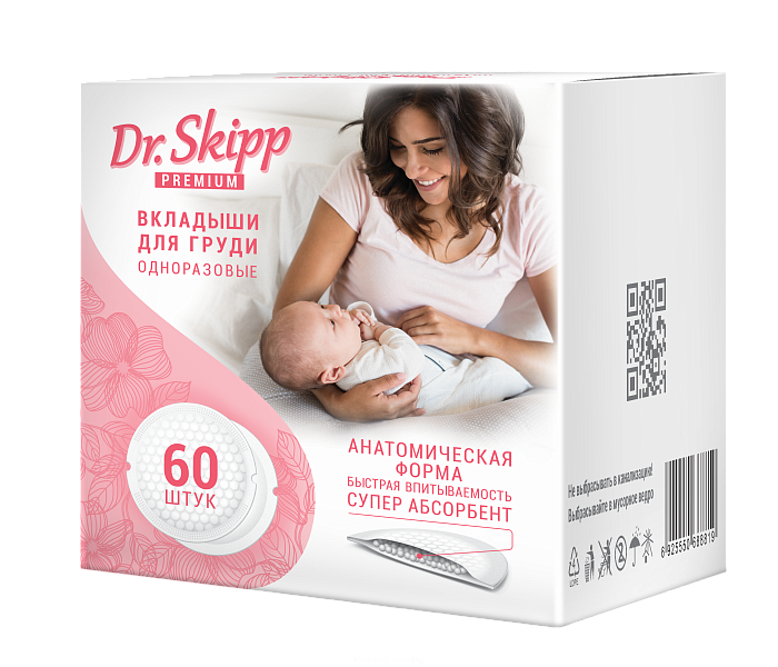 Dr. Skipp PREMIUM Вкладыши для груди одноразовые, 60 шт