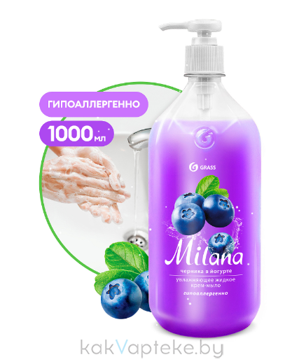 GraSS Крем-мыло жидкое увлажняющее "Milana черника в йогурте", 1л