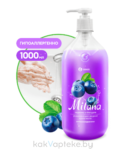 GraSS Крем-мыло жидкое увлажняющее "Milana черника в йогурте", 1л