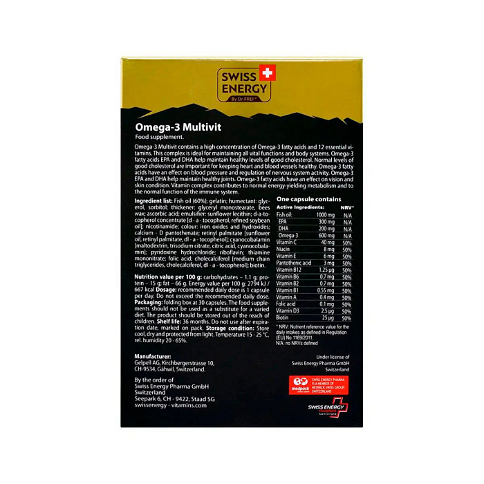 Swiss Energy Омега-3 Мультивит, БАД капсулы №30
