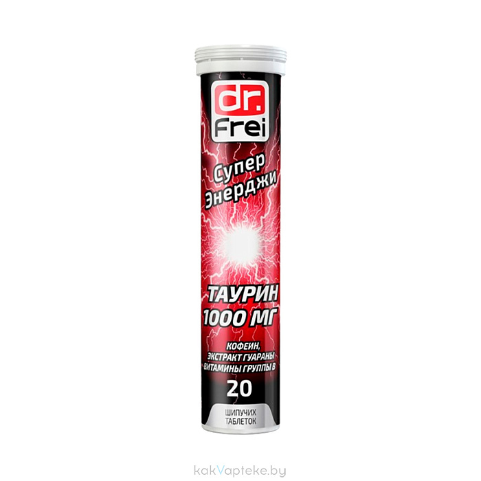 Swiss Energy Super Energy т.м. Dr.Frei, БАД шипучие таблетки №20