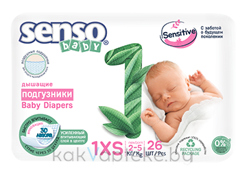 Senso baby Sensitive Подгузники для детей Newborn 1XS (2-5 кг), 26шт