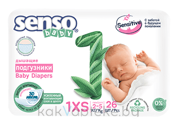 Senso baby Sensitive Подгузники для детей Newborn 1XS (2-5 кг), 26шт