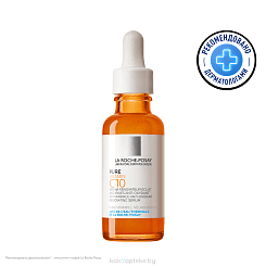 La Roche-Posay VITAMIN C10 SERUM Антиоксидантная сыворотка для обнов. кожи (для кожи лица и шеи) 30 мл