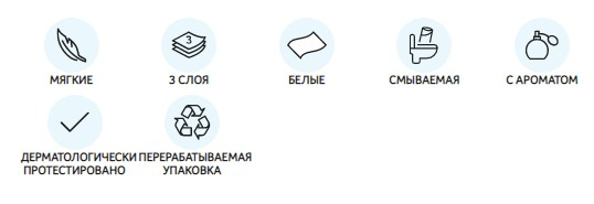 Zewa Deluxe Туалетная бумага Ромашка 3сл 4 рул