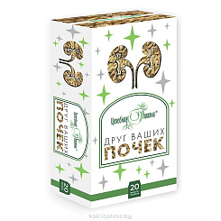 ЦЕЛЕБНАЯ ПОЛЯНА Друг Ваших почек, БАД фильтр-пакеты №20