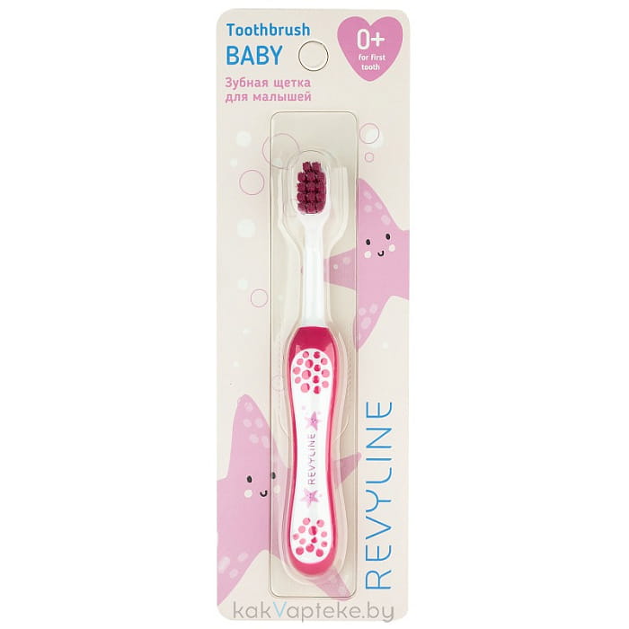 Revyline Baby S3900 Зубная щетка для детей от 0 до 3 лет (7068 розовый)