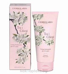 L'Erbolario ВИШНЕВЫЙ САД Парфюмированный крем для тела 200 мл