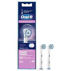 Oral-B Сменные насадки для электрической зубной щетки (EB60 X-2) PRO Sensitive Clean, 2шт
