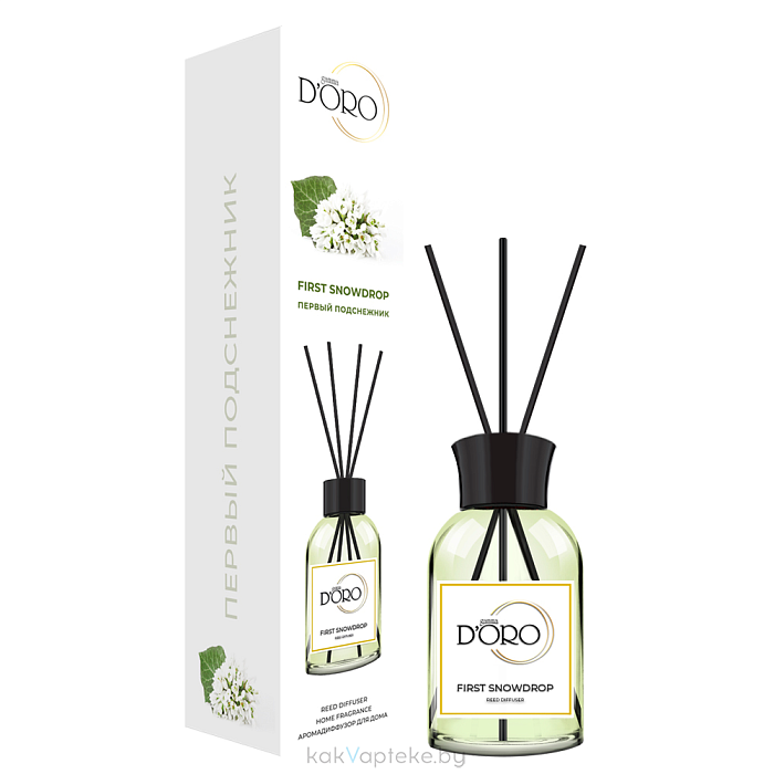 Gamma D'ORO Аромадиффузор для дома Первый подснежник 55 мл FIRST SNOWDROP