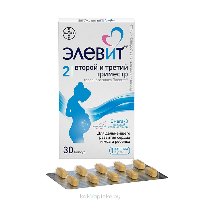 Элевит Второй и третий триместр, БАД капсулы №30