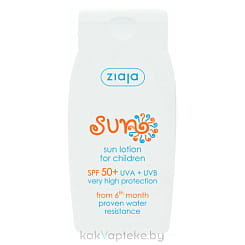 Ziaja Sun Лосьон для загара детский Sun SPF 50, 125мл