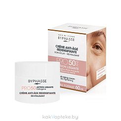 BYPHASSE Крем для лица антивозрастной PRO50 с маслом ши и коллагеном с эффектом лифтинга, 60 мл