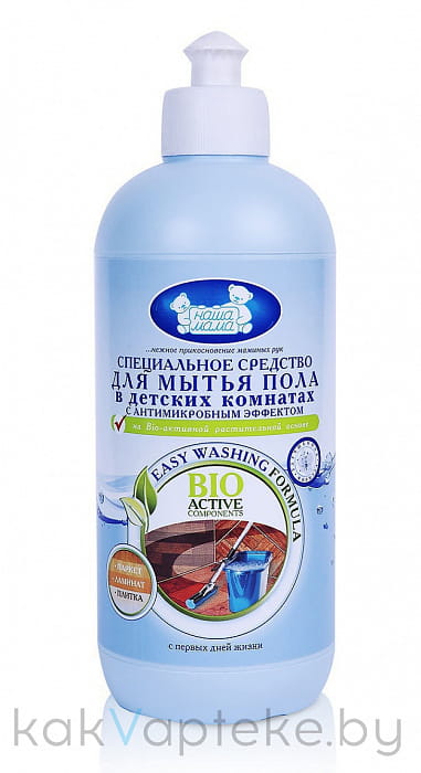 Наша мама Специальное средство для мытья пола в детских комнатах с антимикробным эффектом, 500мл