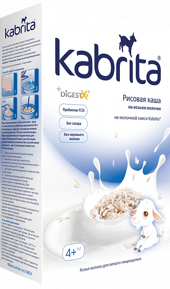 Kabrita Рисовая каша на козьем молочк (с 4 месяцев) 180г