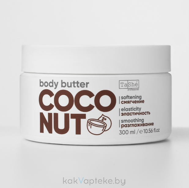 Tashe Professional Баттер для тела "Coconut pie body butter", 300 мл