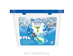 Gallus Universal 3 in 1 Капсулы для стирки 3 в 1 Универсал, 30шт