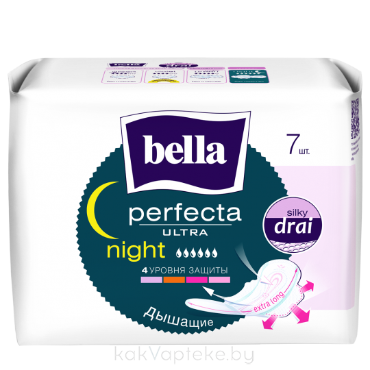 Bella Perfecta Ultra night Ультратонкие женские гигиенические впитывающие прокладки с покрытием silky drai 7 шт