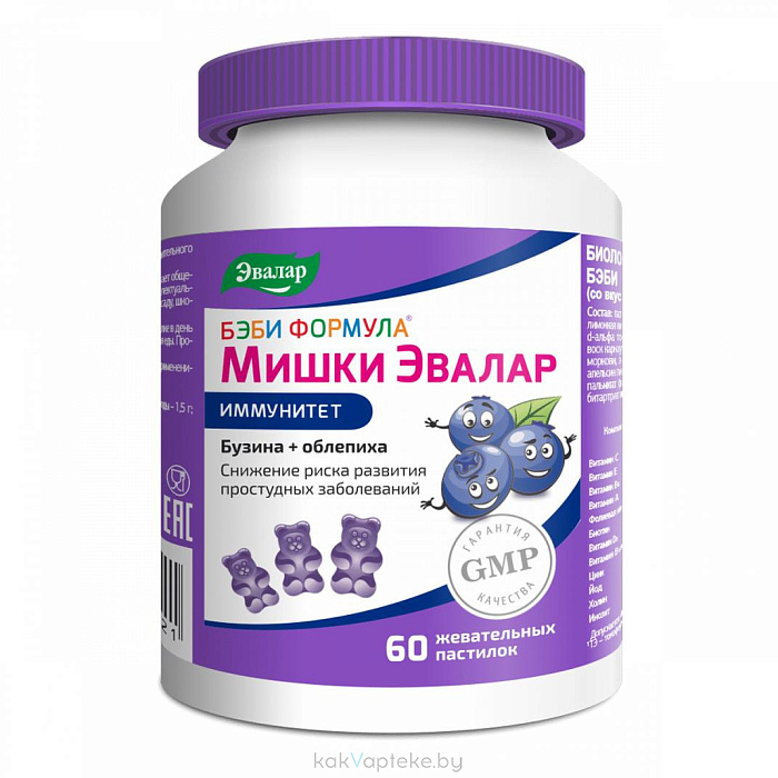 Бэби формула Мишки Иммунитет, БАД жевательные пастилки №60
