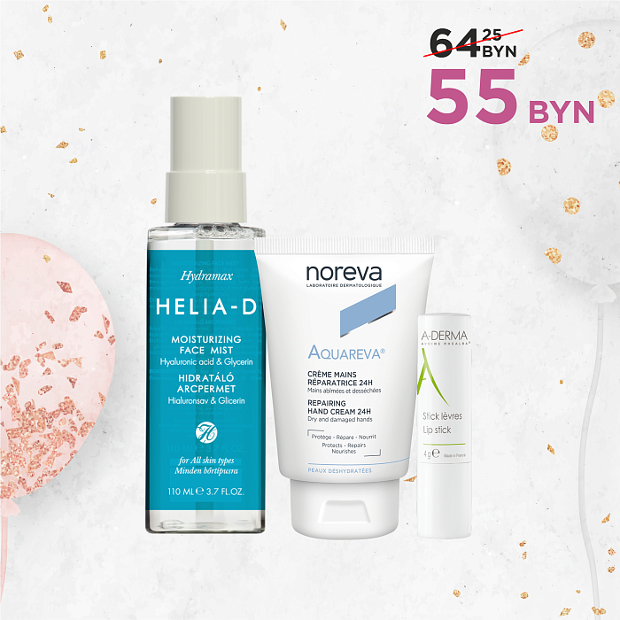 Бьюти-набор косметики "Увлажнение и питание"