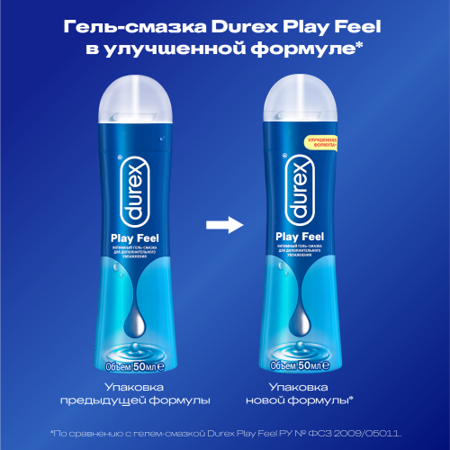 DUREX Play Feel Интимный гель-смазка для дополнительного увлажнения 100 мл