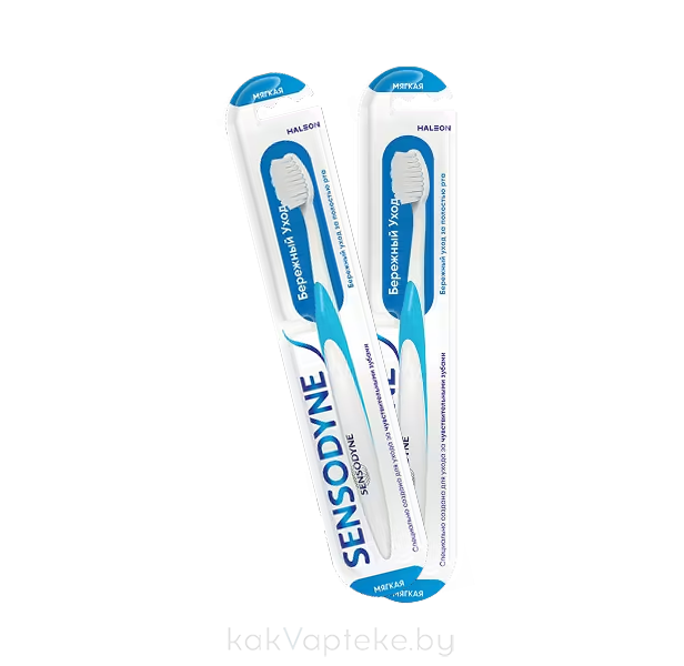 Sensodyne Зубная щетка Gentle Care 2 штуки в упаковке