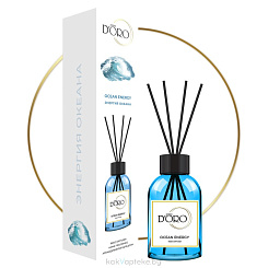 Gamma D'ORO Аромадиффузор для дома Энергия океана 55 мл OCEAN ENERGY