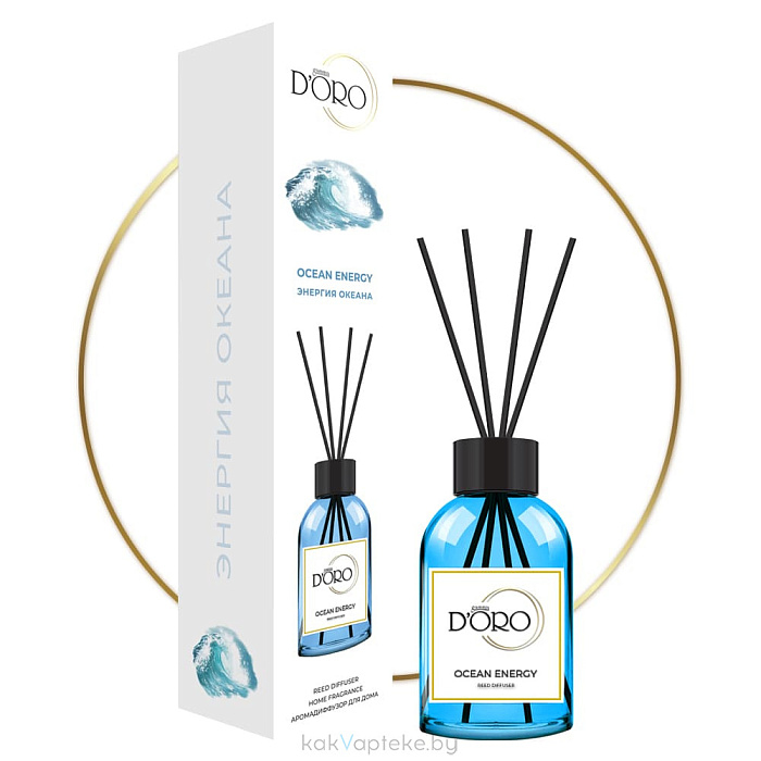 Gamma D'ORO Аромадиффузор для дома Энергия океана 55 мл OCEAN ENERGY