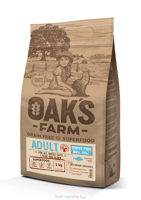 OAK'S FARM Полнорационный беззерновой корм для взрослых кошек White Fish/ Белая рыба 2 кг