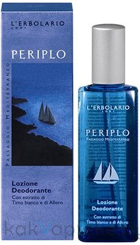 L'Erbolario КРУГОСВЕТНОЕ ПЛАВАНИЕ Лосьон-дезодорант для тела 100 мл
