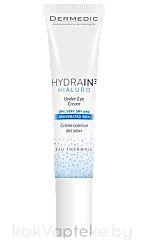 Dermedic HYDRAIN3 HIALURO крем под глаза 15 мл