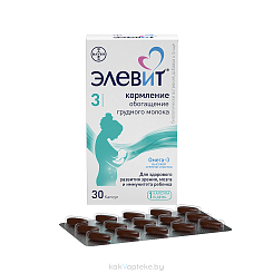 Элевит кормление (мягкие желатин.капс. массой 1259,5мг ± 7,5%) №30