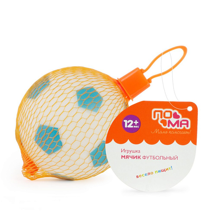 ПОМА Игрушка "Мячик футбольный" 12+, арт. 4119, 1 шт