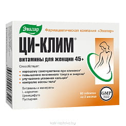 Ци-клим витамины для женщин 45+ таблетки №60