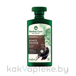 Herbal Care Шампунь для волос Чёрная редька, 330мл