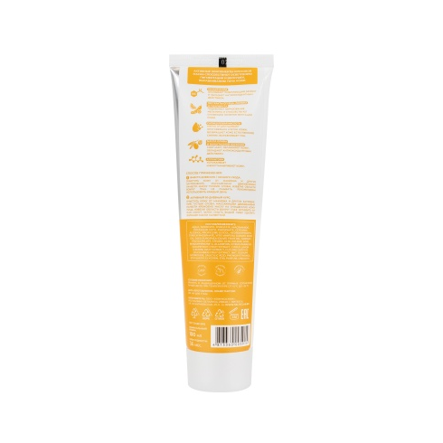 Selfielab Skintastik Кремовая маска для лица осветляющая,100 мл