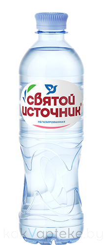 Святой Источник Вода питьевая обработанная негазированная 0,5 л ПЭТ